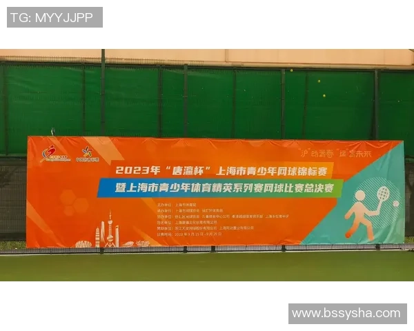 上海网球队在精英赛中的意识表现分析与总结