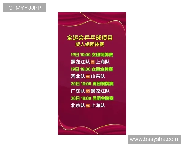 上海乒乓球队在全国配合排行榜中荣登第八名展现实力与团队默契 上海乒乓球队在全国配合排行榜中荣登第八名展现实力与团队默契
