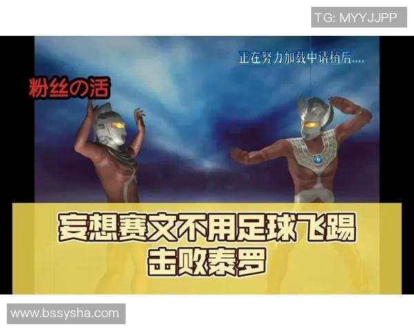 泰罗在足球领域的崛起与成就是否让他成为了新一代明星球员