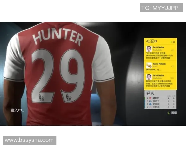 在FIFA17足球征程中追寻梦想与荣耀的旅程