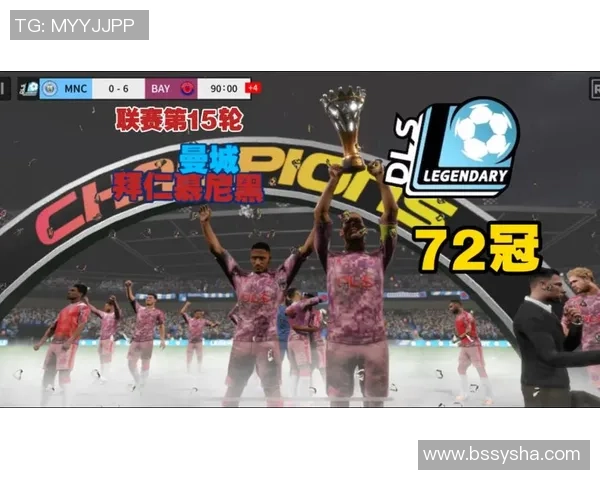 梦幻足球联盟成就表揭秘：从新手到高手的成长之路与挑战